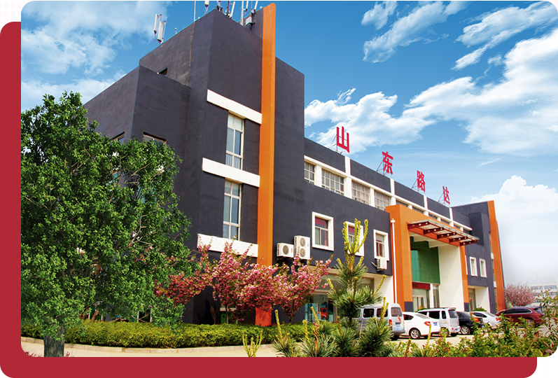 山東路達試驗儀器有限公司